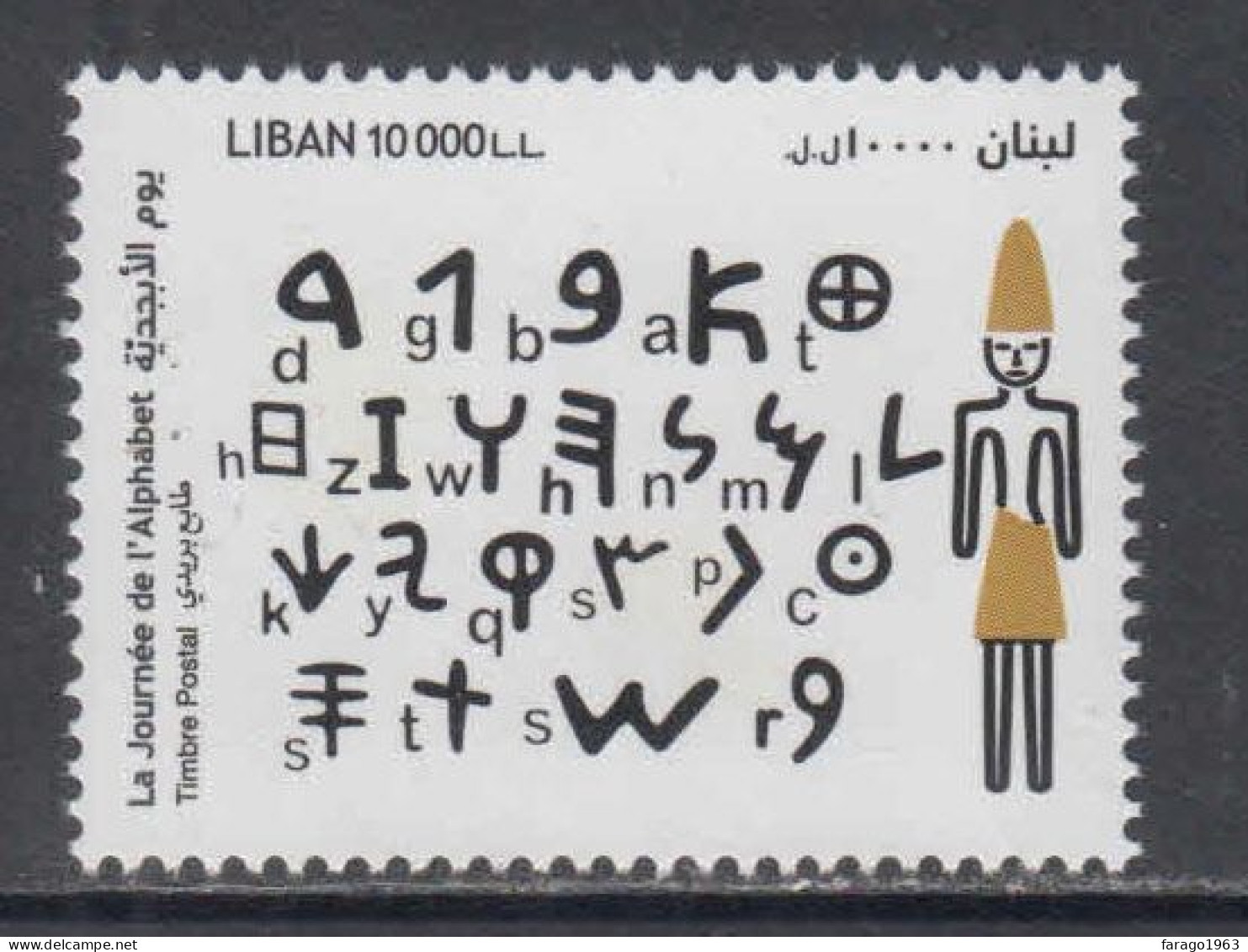 2022 Lebanon Liban Alphabet Day  Language Writing  Complete Set Of 1 MNH - Lebanon