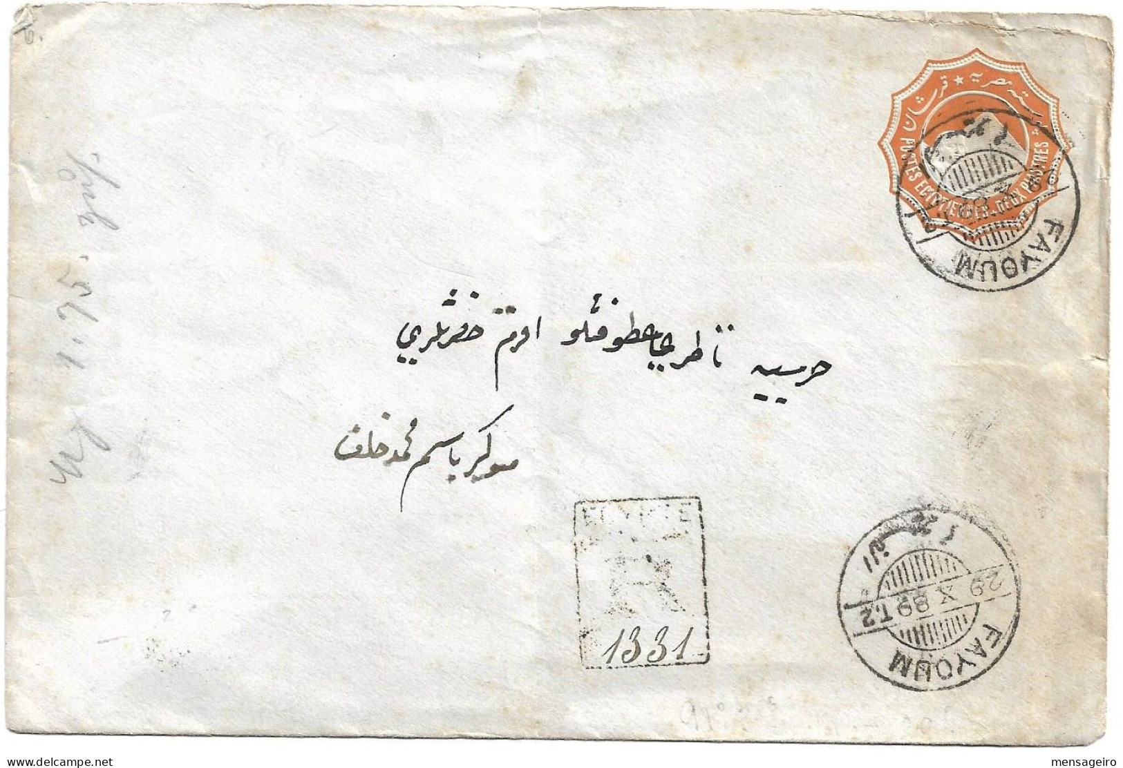 (C05) REGISTRED 2P. STATIONERY COVER FAYOUM => ? 1889 - 1866-1914 Khedivate Of Egypt