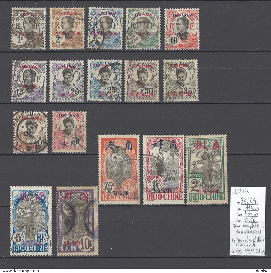 Yunnanfou - Chine Française - Yvert 33 A 49 - Oblitérés - Used Stamps