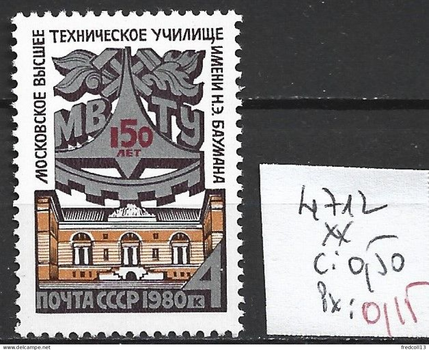 RUSSIE 4712 ** Côte 0.50 € - Neufs