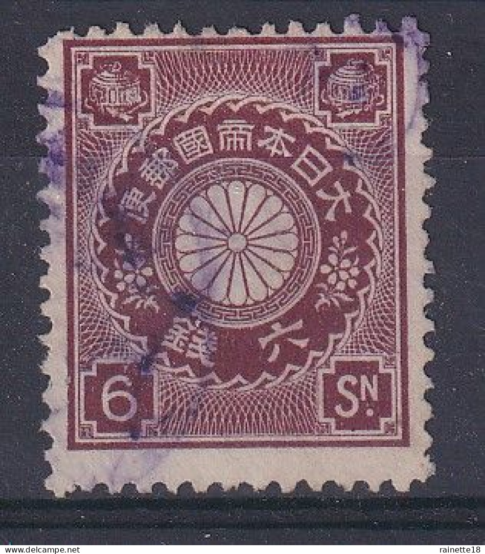 Japon                114  Oblitéré - Used Stamps