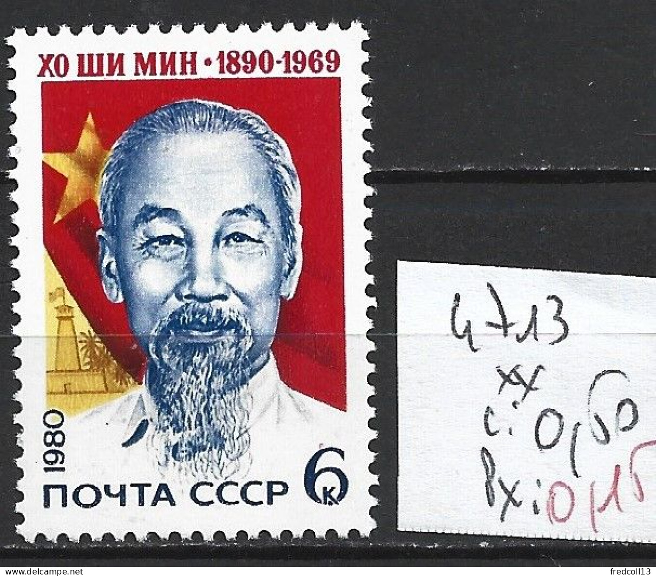 RUSSIE 4713 ** Côte 0.50 € - Unused Stamps
