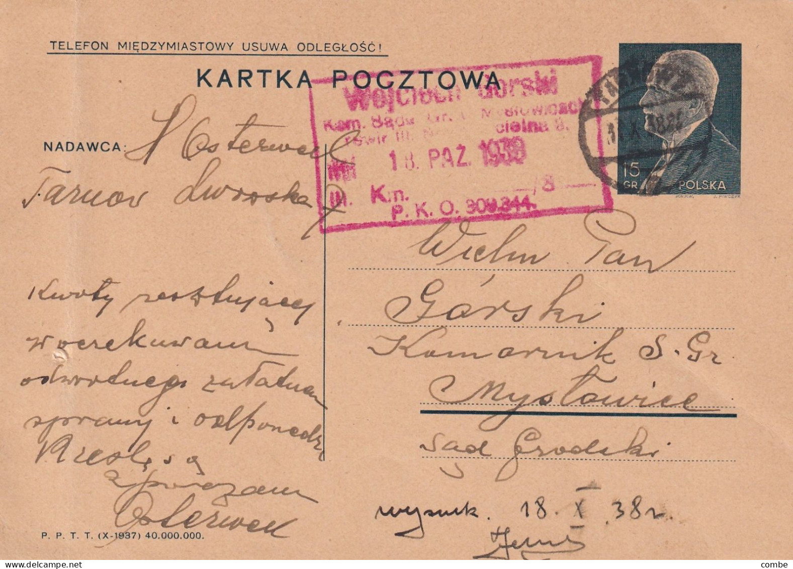 CARTE. POLOGNE. 1939. ENTIER 15Gr - Entiers Postaux