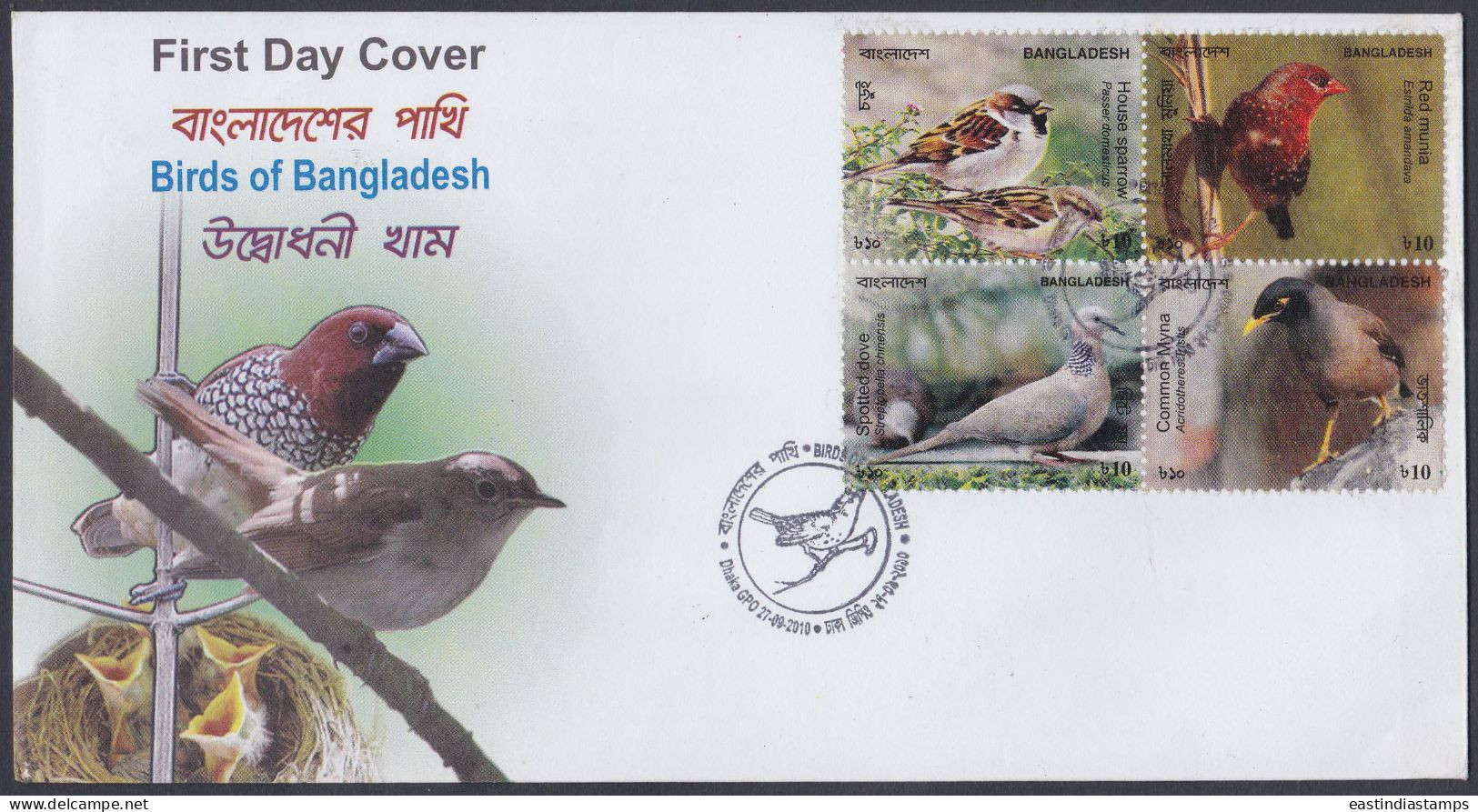 Bangladesh 2010 FDC Birds, Bird, Spotted Dove, House Sparrow, Red Munia, Common Myra, First Day Cover - Bangladesch