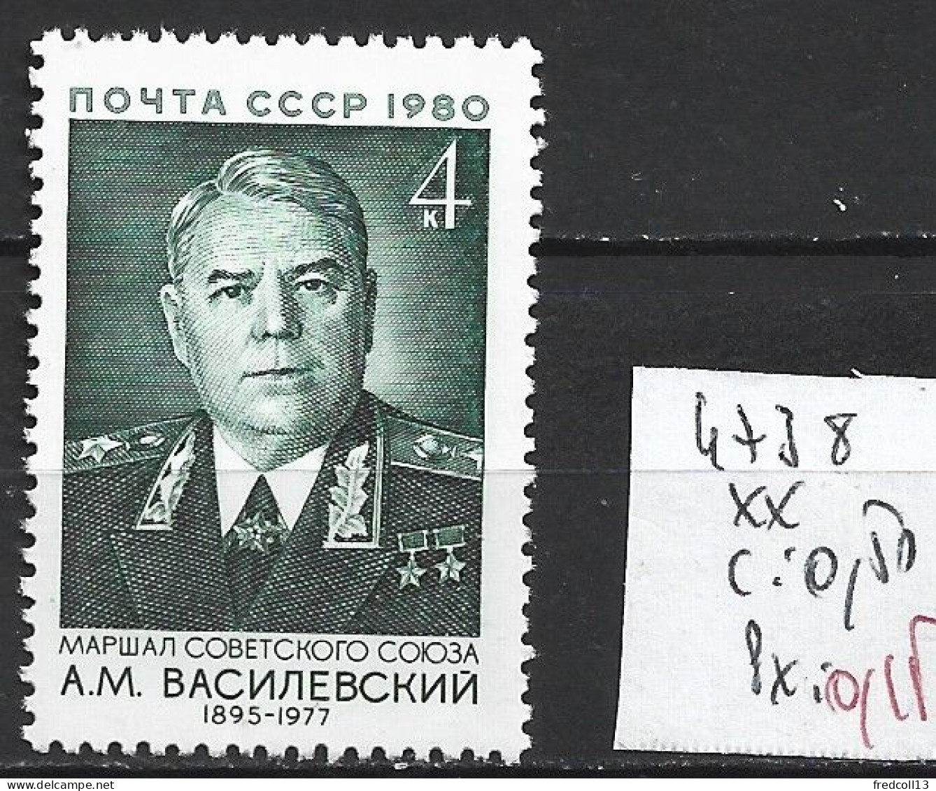 RUSSIE 4738 ** Côte 0.50 € - Unused Stamps