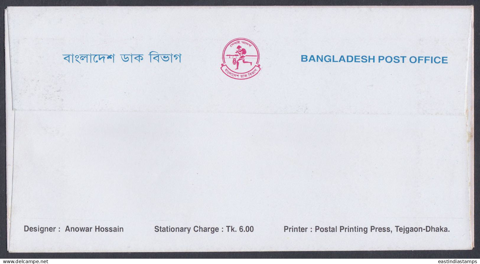 Bangladesh 2011 FDC Independence, Mujibur Rahman, Politician, First Day Cover - Bangladesch