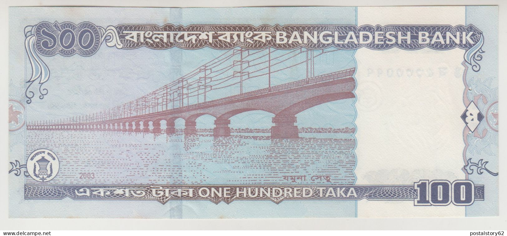 Bangladesh, Banconota 100 Taka 2003 FDS - Mosque At Savar Pick# 42b - Bangladesch