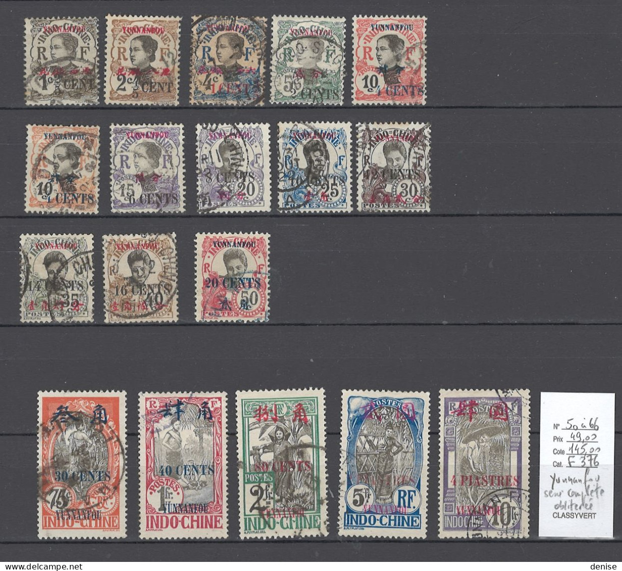 Yunnanfou - Chine Française - Yvert 50 à 66 - Oblitérés - Used Stamps