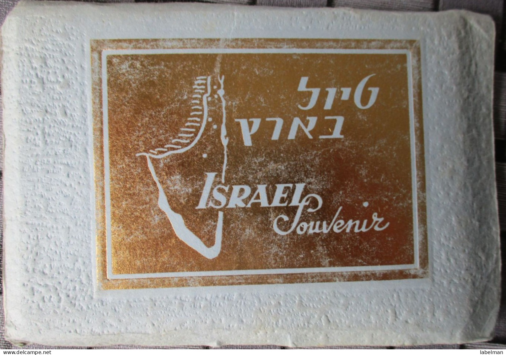 ISRAEL BOOKLET LOT 18 DIFFERENT POSTCARD CARD ANSICHTSKARTE CARTOLINA CARTE POSTALE POSTKARTE KARTE - Israel