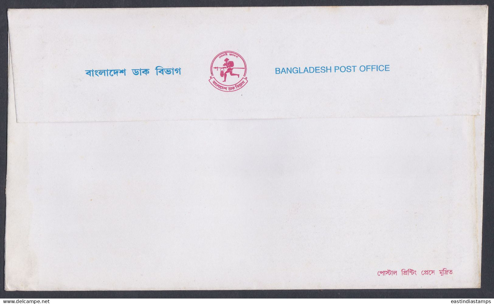 Bangladesh 2008 FDC DCCI, Dhaka Chamber Of Commerce & Industry, First Day Cover - Bangladesch
