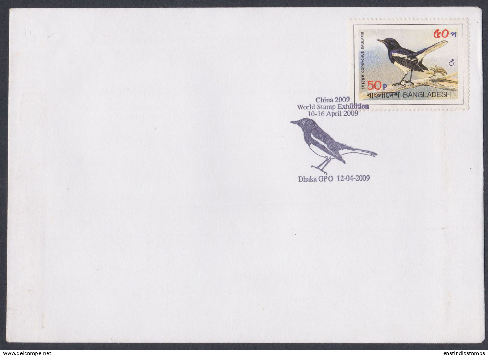 Bangladesh 2009 FDC China World Stamp Exhibition, Bird, Birds, First Day Cover - Bangladesh