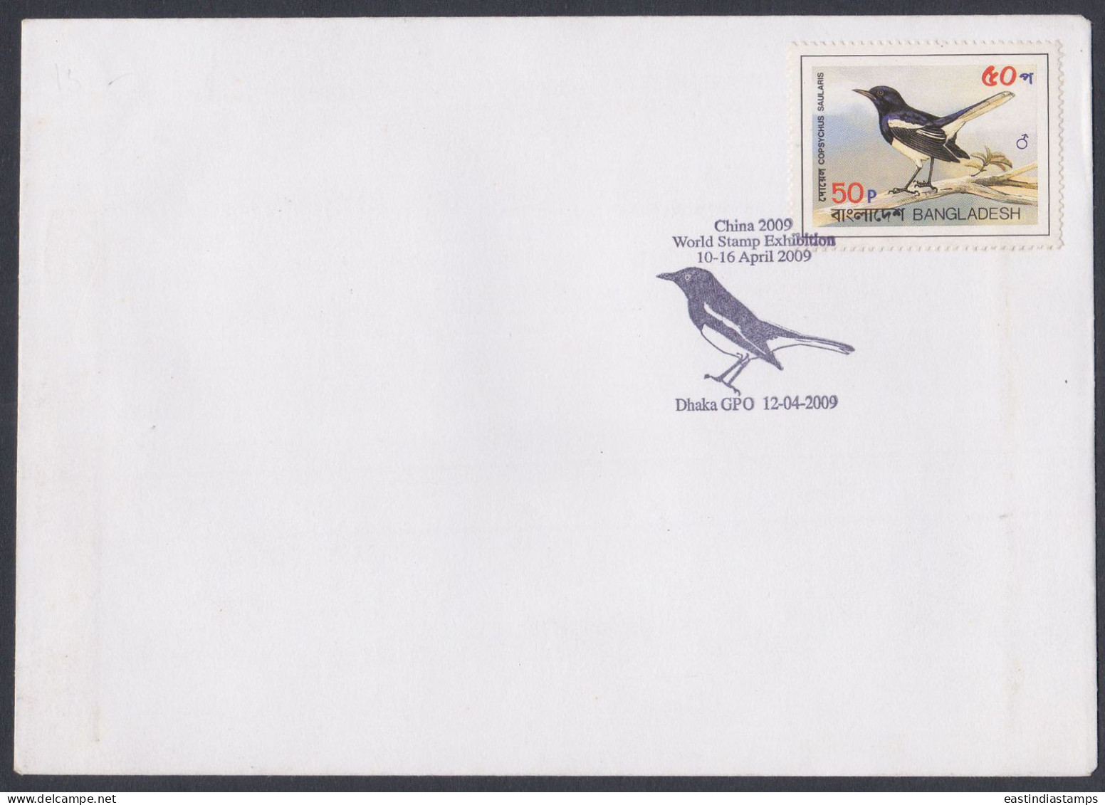 Bangladesh 2009 FDC China World Stamp Exhibition, Bird, Birds, First Day Cover - Bangladesch