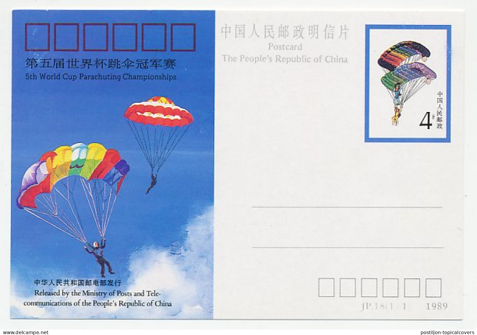 Postal Stationery China 1989 Parachuting - World Championships - Airplanes