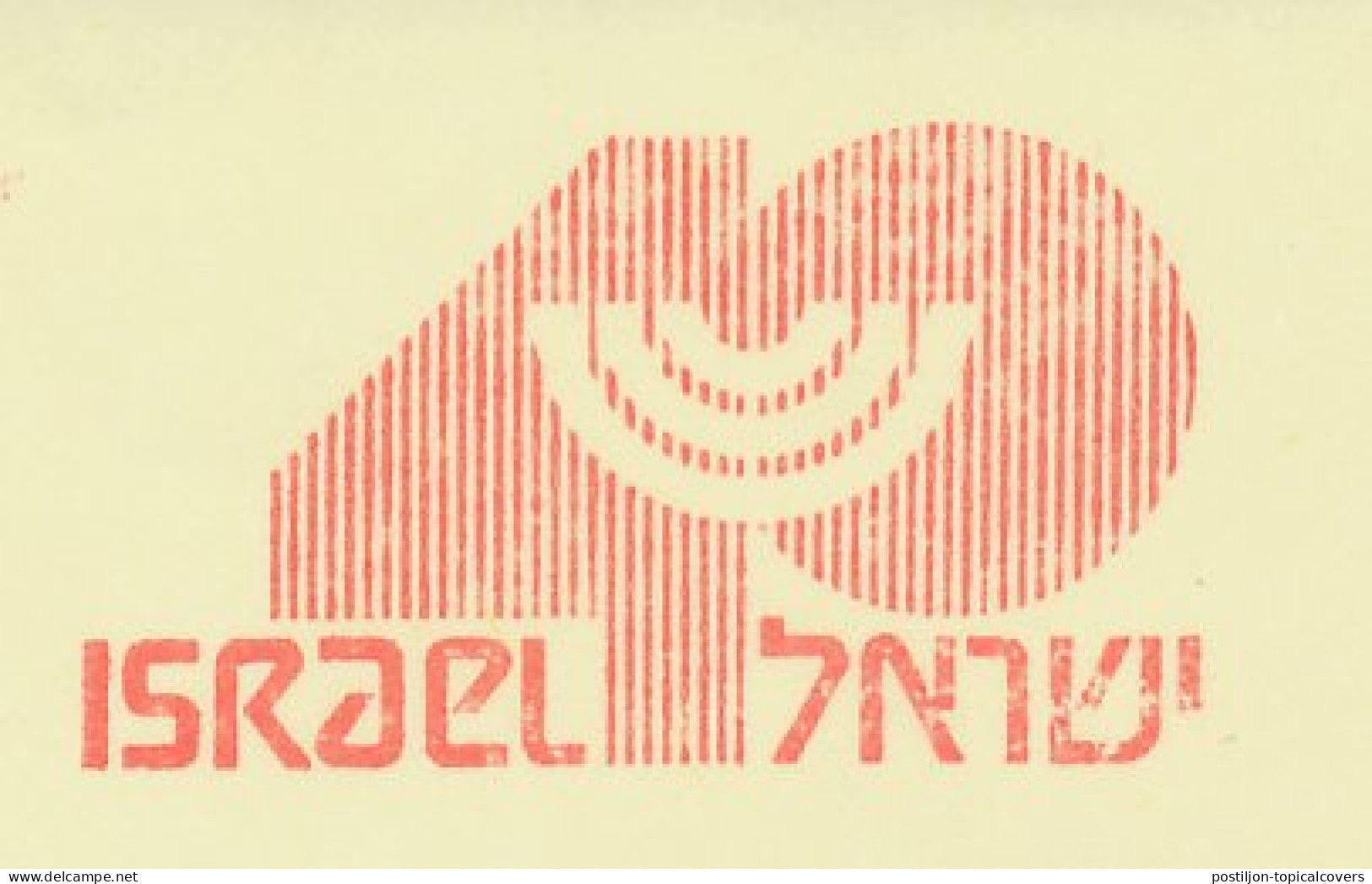 Meter Cut Netherlands 1988 40 Years Israel - Unclassified