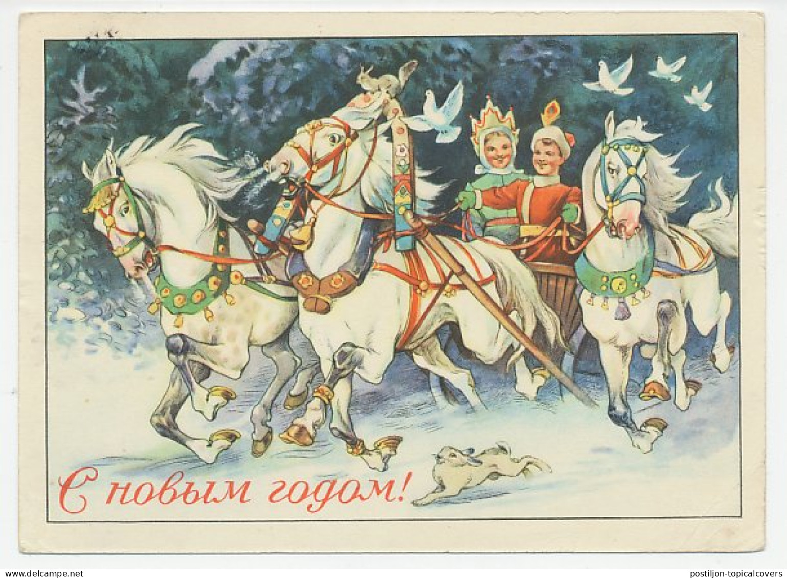 Postal Stationery Soviet Union 1959 Horse - Coach - Hare - Horses