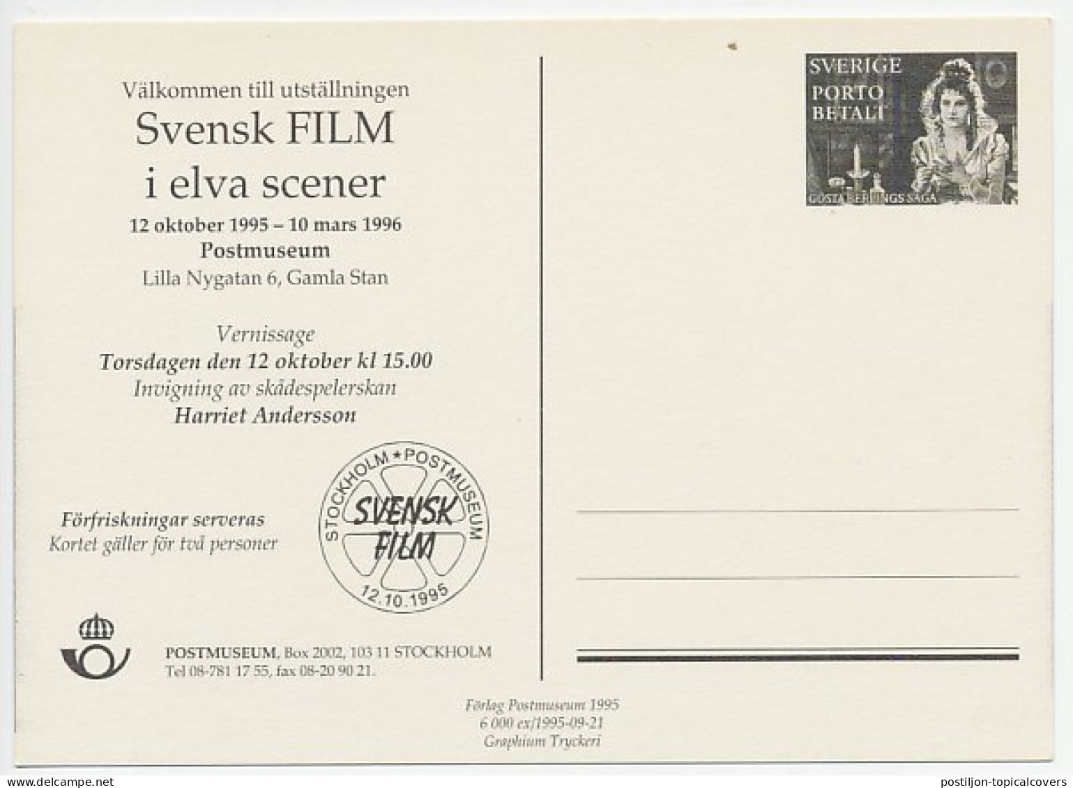 Postal Stationery Sweden 1995 Swedisch Film - Cinema