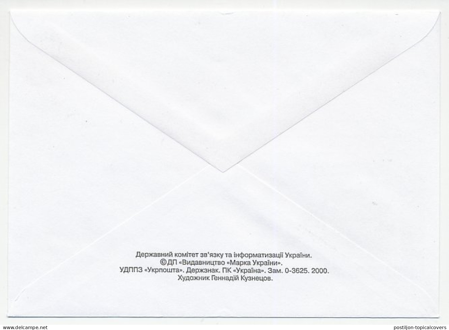 Postal Stationery Ukraine 2000 Salamander - Autres & Non Classés