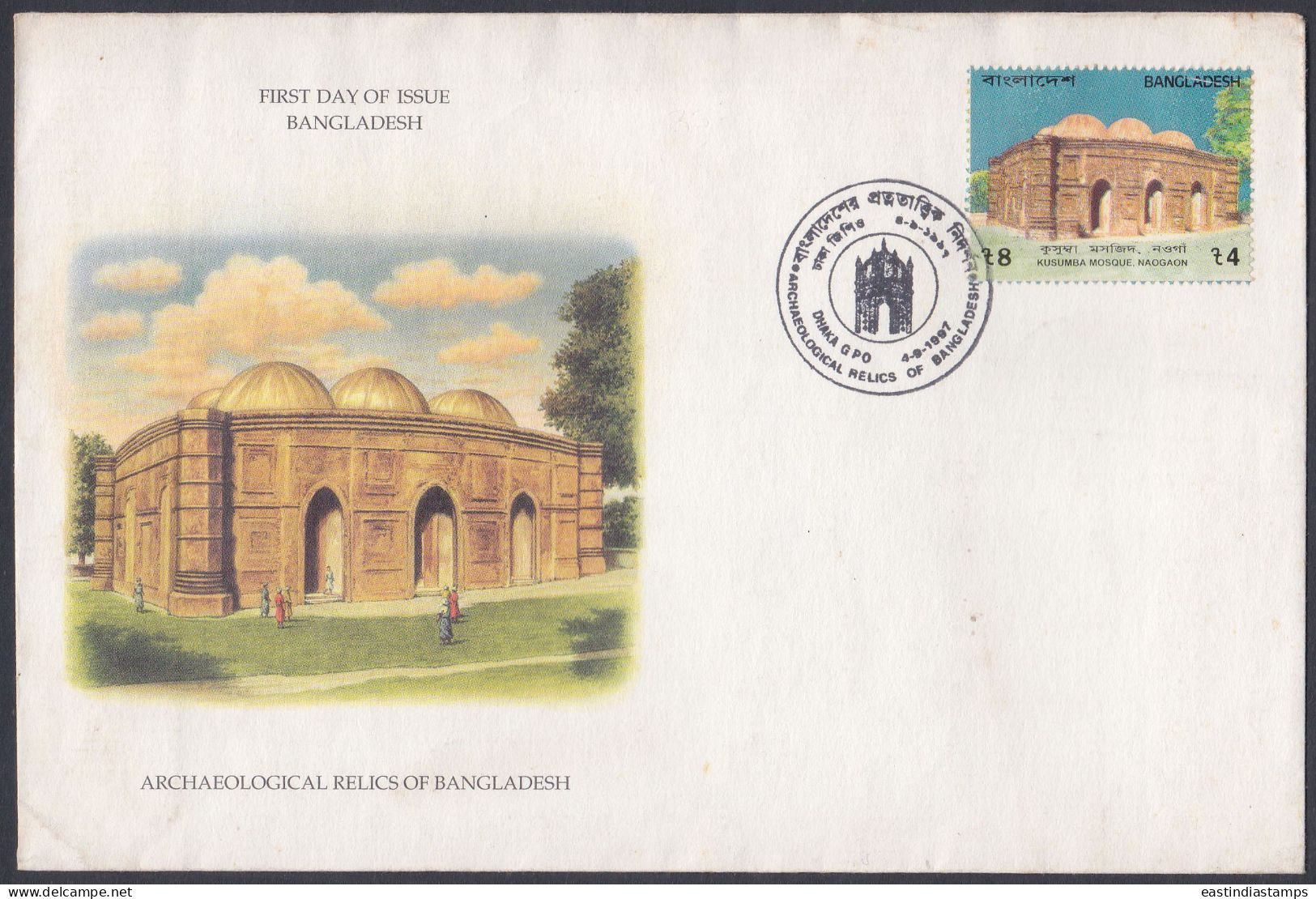 Bangladesh 1997 FDC Archaeological Relics Of Bangladesh, Architecture, History, Archaeology - Bangladesch