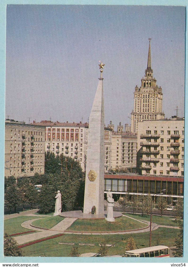 Moscow - Obelisk To Honour The Hero-City Of Moscow - Russia