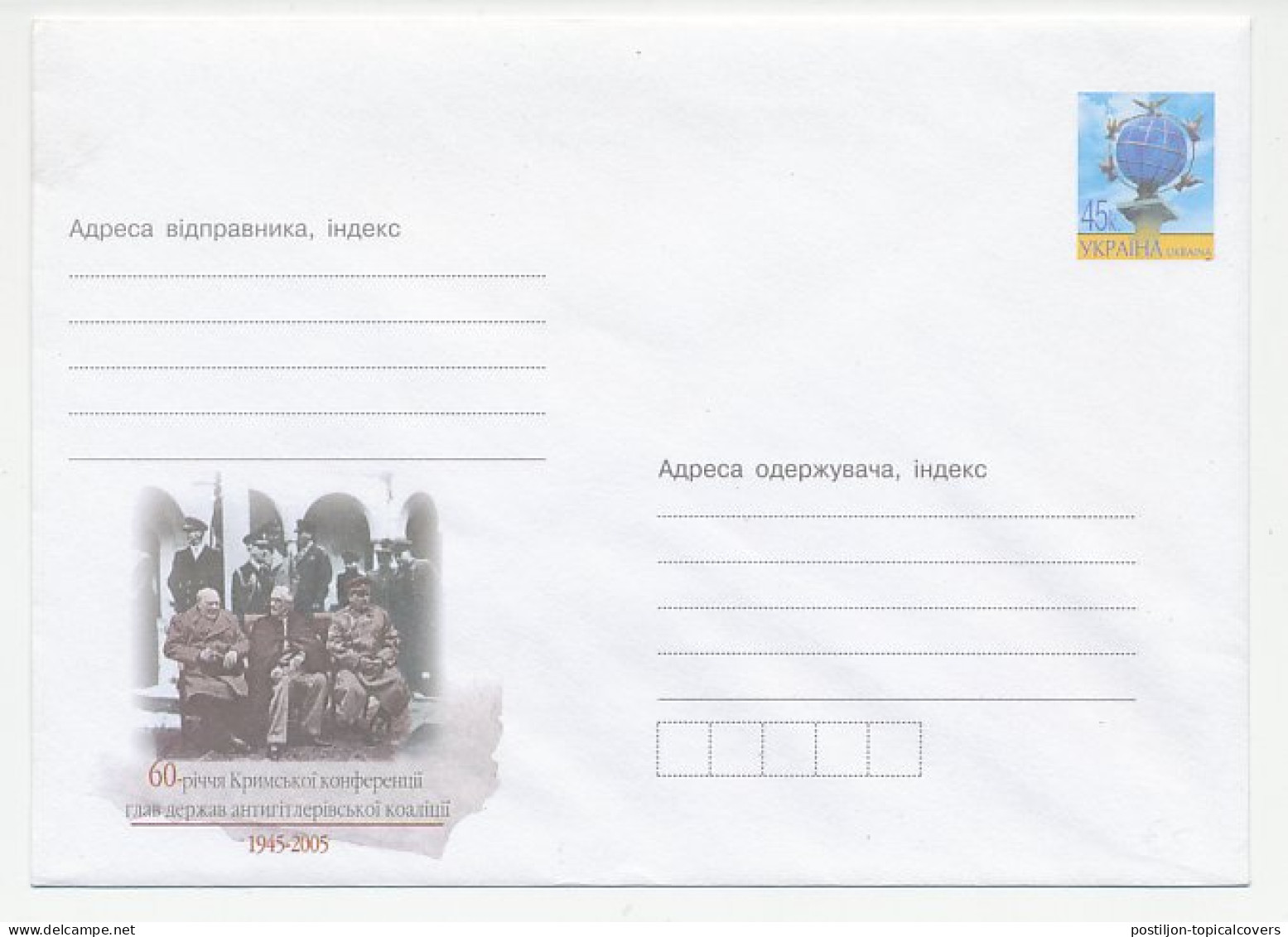 Postal Stationery Ukraine 2005 Yalta Conference - Churchill - Roosevelt - Stalin - WW2 (II Guerra Mundial)