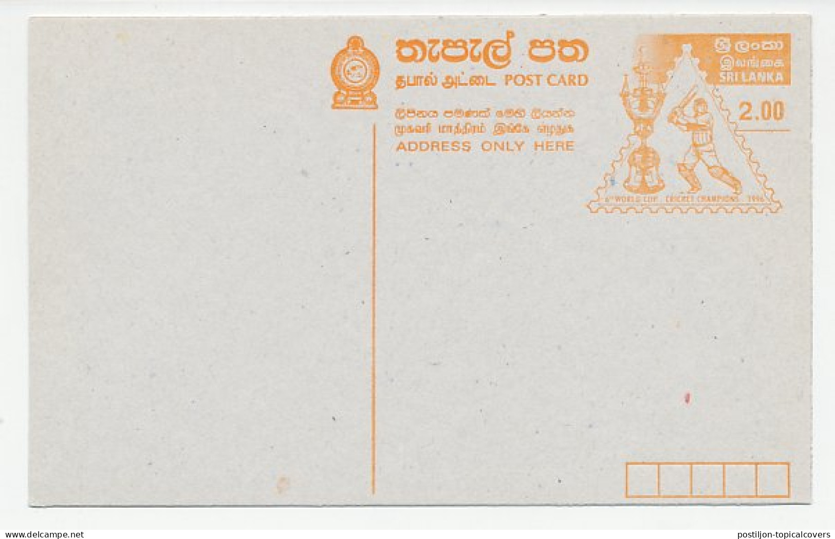 Postal Stationery Sri Lanka 1996 Cricket - World Cup - Autres & Non Classés