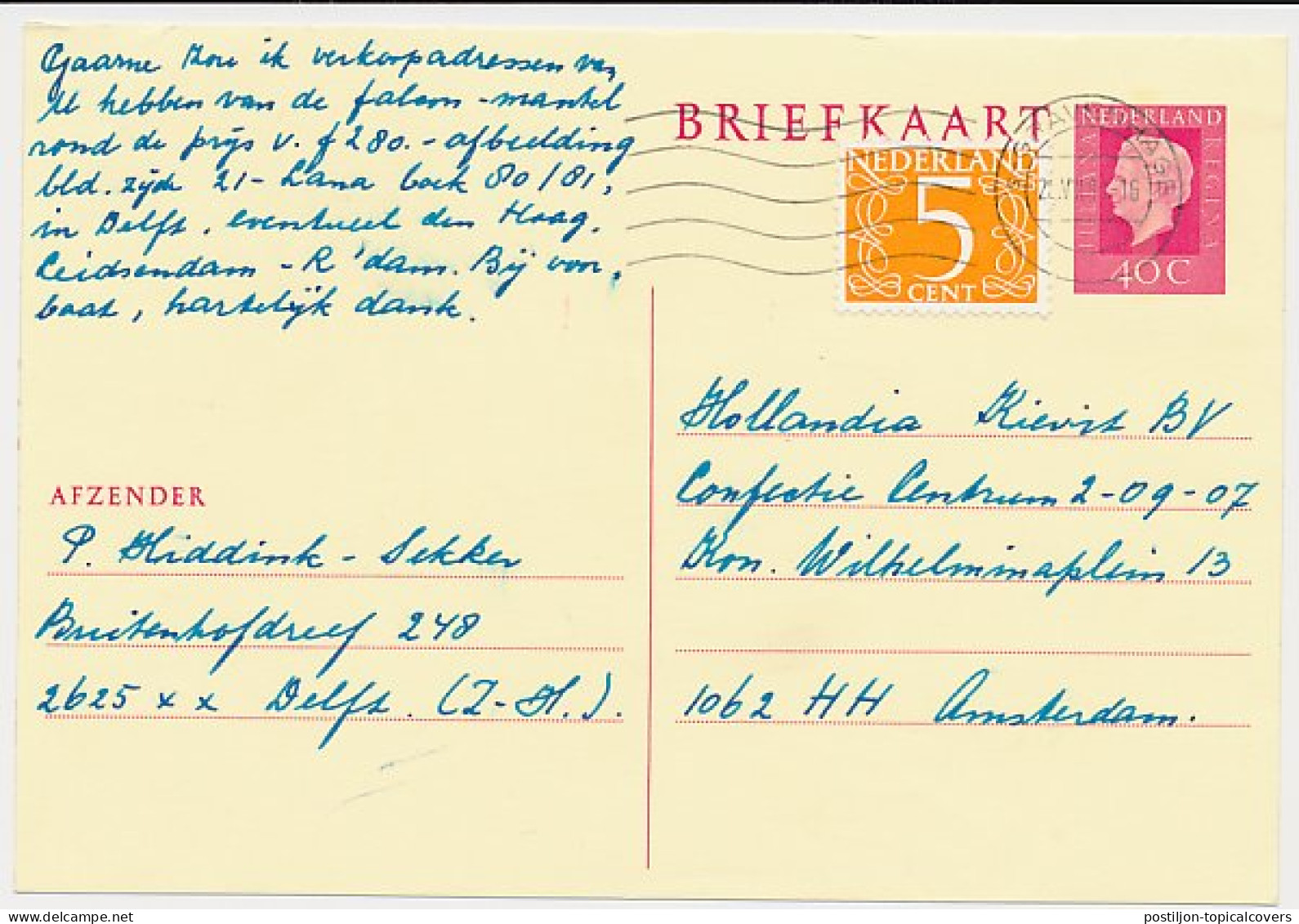 Briefkaart G. 355 / Bijfrankering Den Haag - Amsterdam 1980 - Material Postal