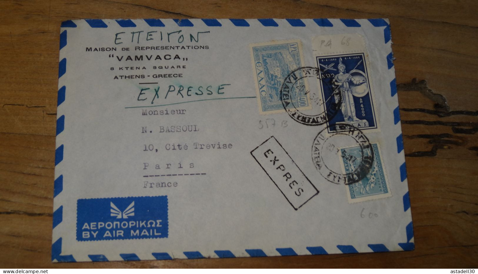 Enveloppe GRECE, Athens, EXPRES To France - 1954  ............ Boite1 .............. 240424-274 - Storia Postale