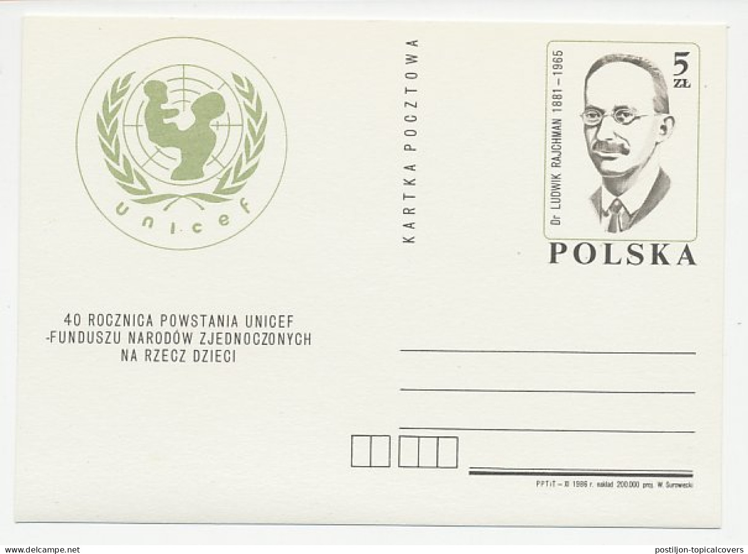 Postal Stationery Poland 1986 UNICEF - 40 Years - ONU