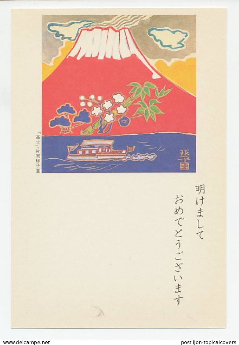Postal Stationery Japan 1986 Mount Fuji - Happy New Year - Comics