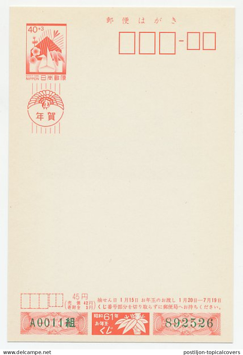 Postal Stationery Japan 1986 Mount Fuji - Happy New Year - Cómics