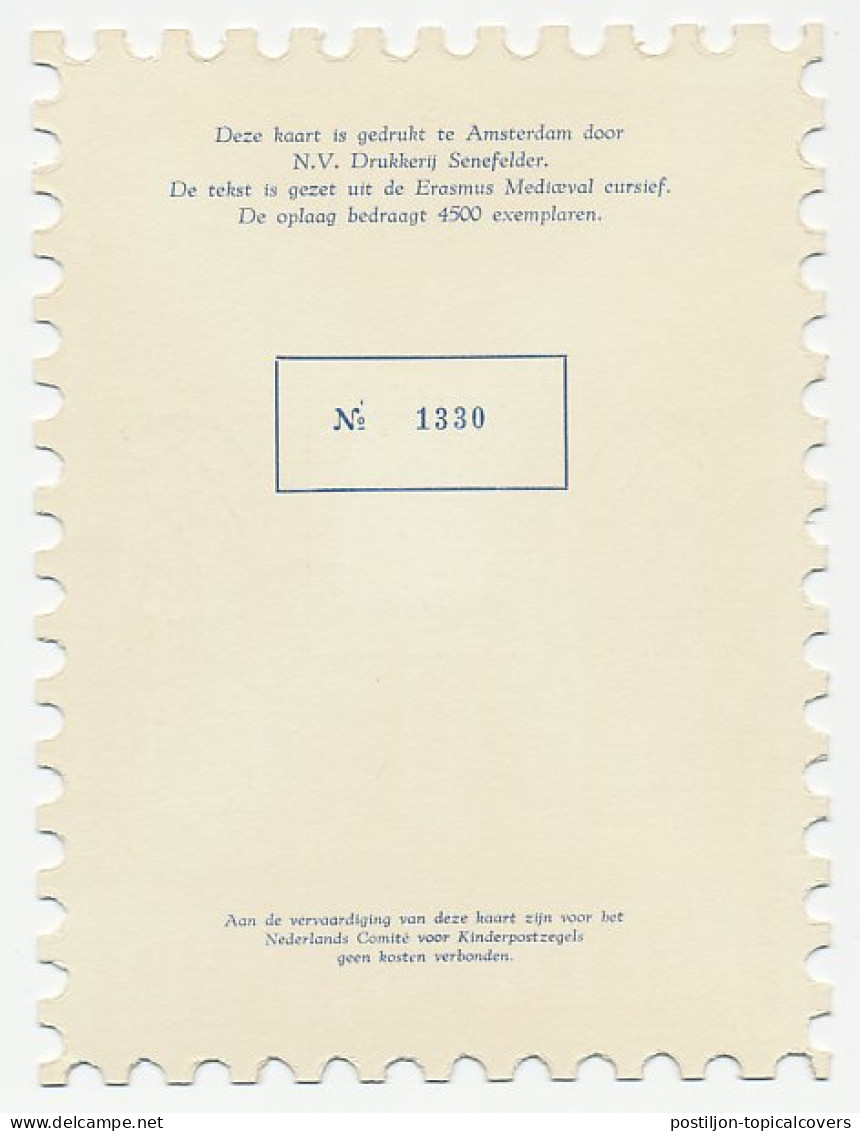 KBK Bedrijven 1959 - Stempel Nr. 33 - Zonder Classificatie