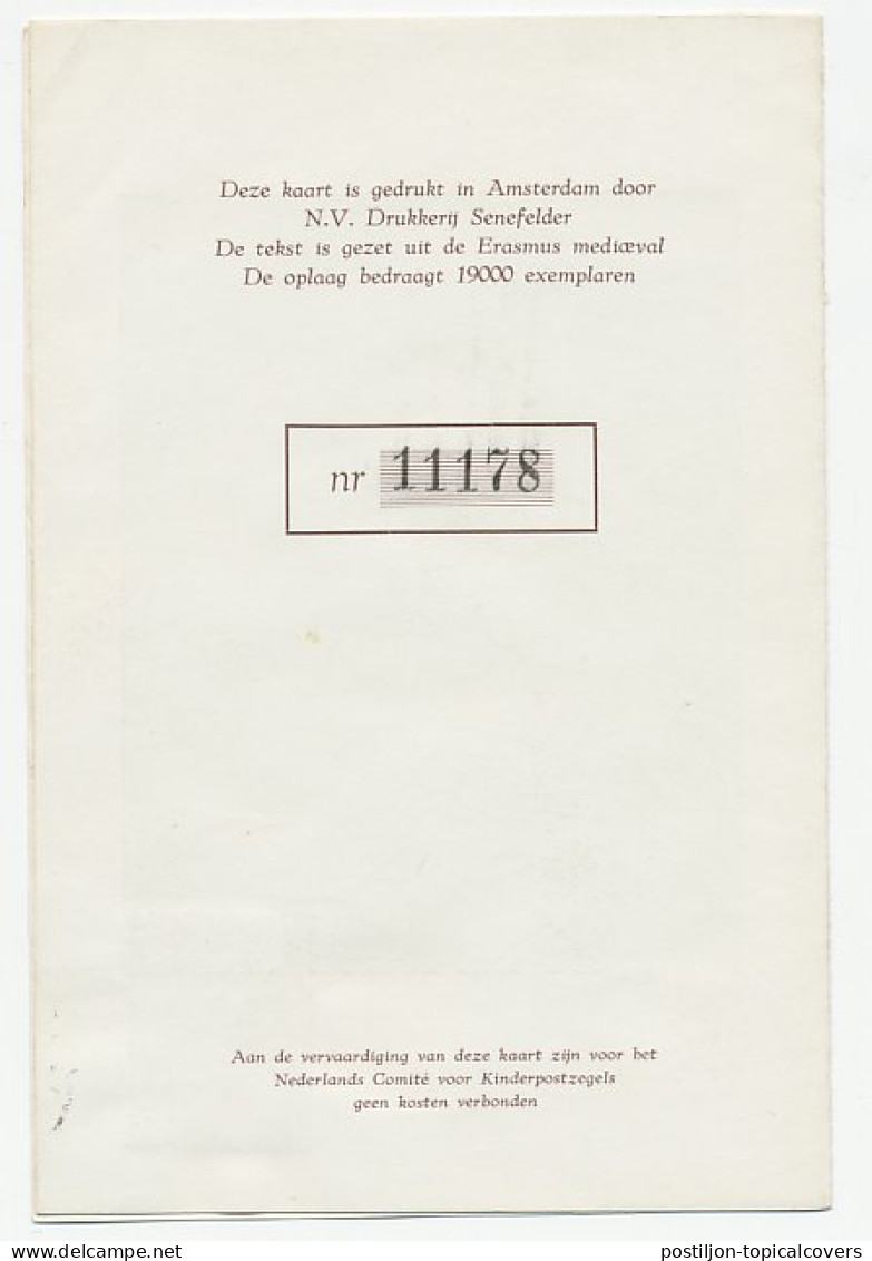 KBK School 1957 - Stempel Nr. 41 - Zonder Classificatie