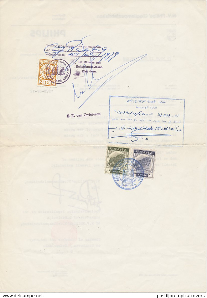 Buitenlandse Zaken 2 1/2 GLD - Endhoven Philips 1979 - Revenue Stamps