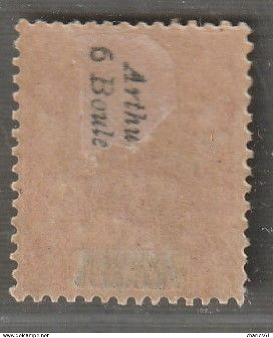 SOUDAN - N°12 * (1894) 40c Rouge-orange - Unused Stamps