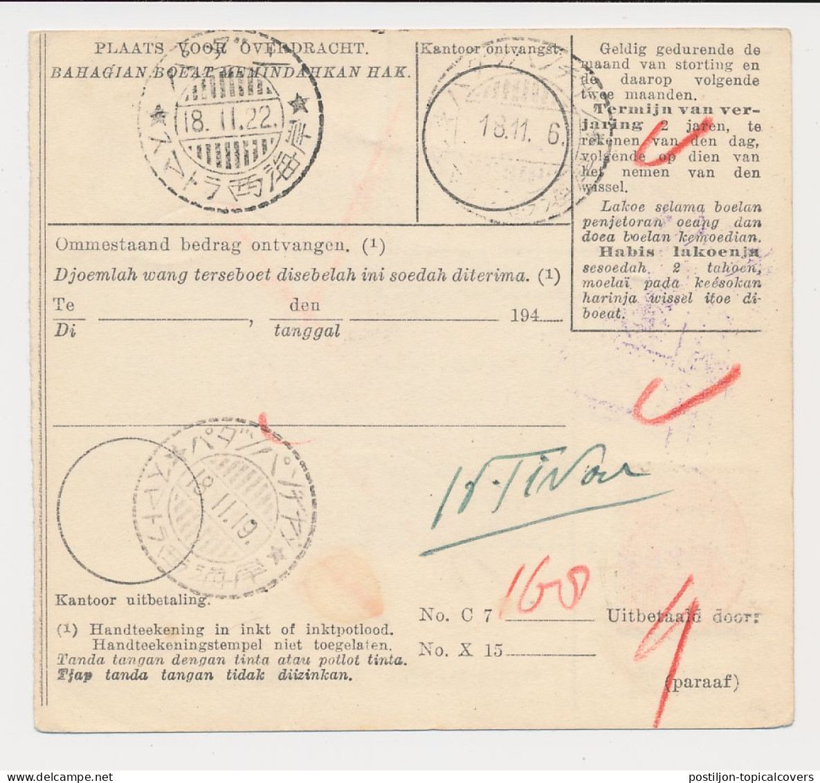 Censored Postal Money Order Padang Pandjang Dai Nippon N.I. 1943 - Nederlands-Indië