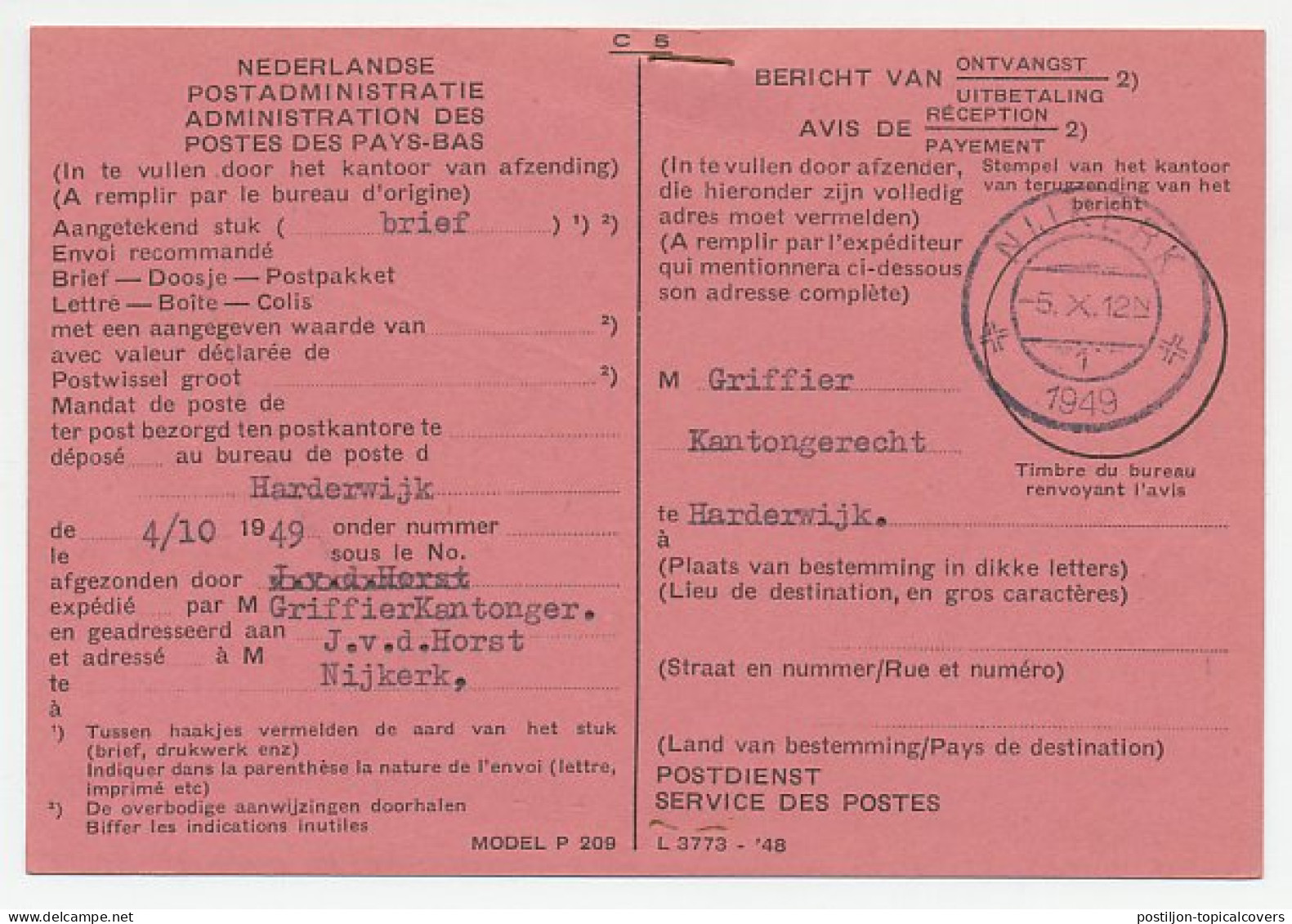 Dienst Posterijen Nijkerk -Harderwijk 1949 Bericht Van Ontvangst - Non Classés