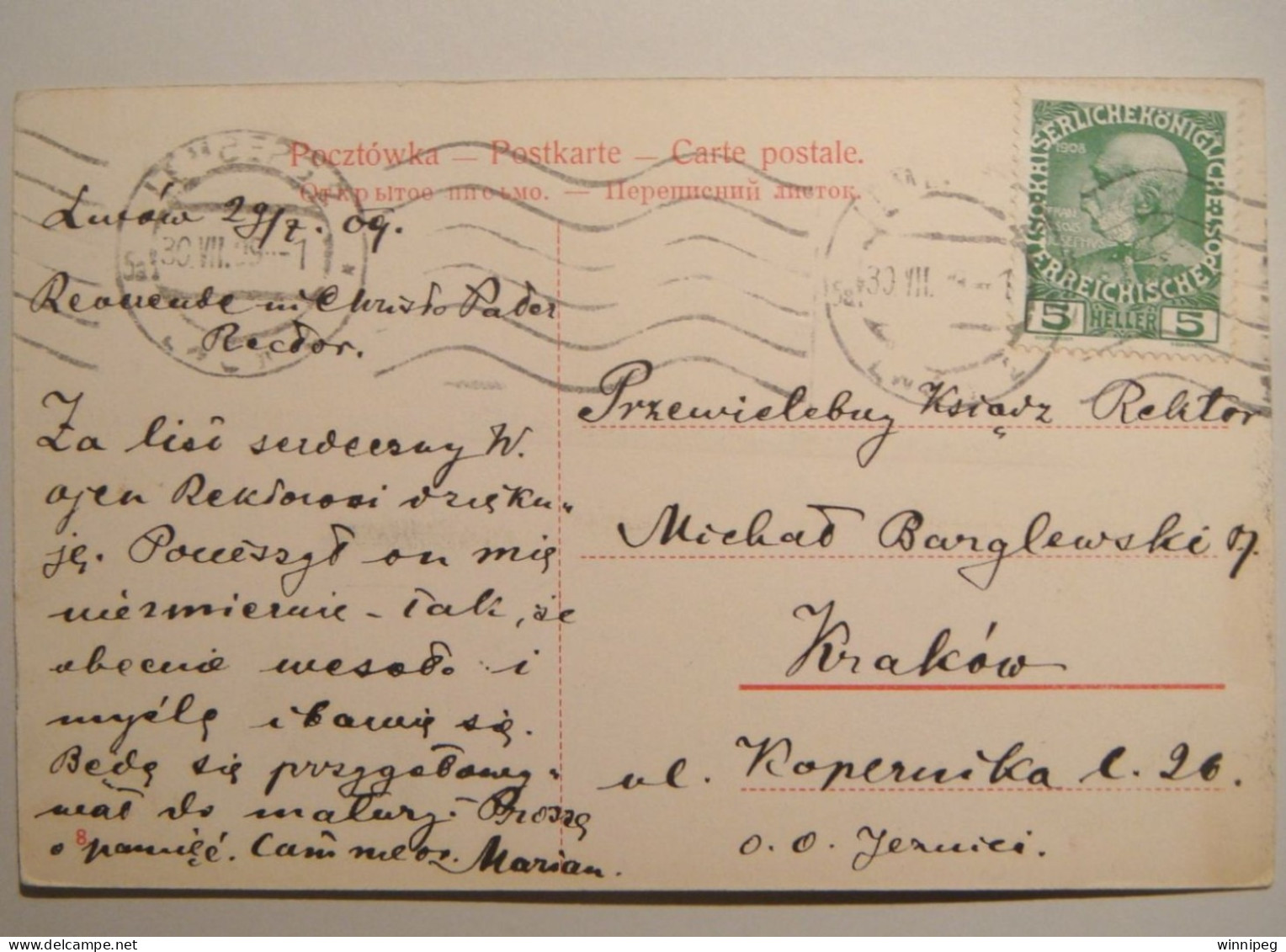 Lwow.Lemberg.3 Pc's.Kopiec Unii Lubelskiej.1909.To Jesuit Rektor Michal Barglewski,Ul.Akademicka.Muzeum.Poland.Ukraine. - Ukraine