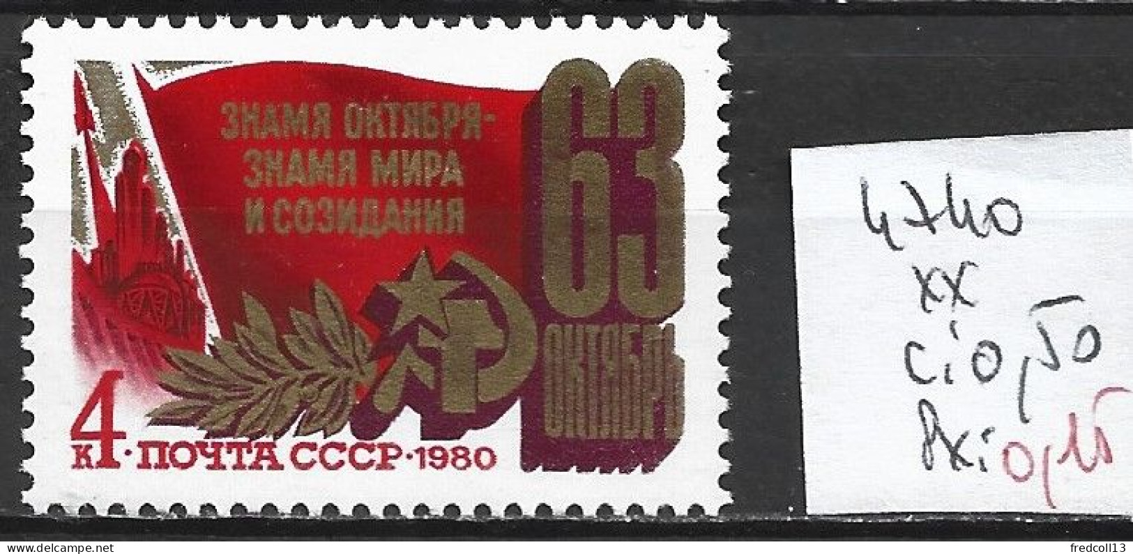 RUSSIE 4740 ** Côte 0.50 € - Ungebraucht