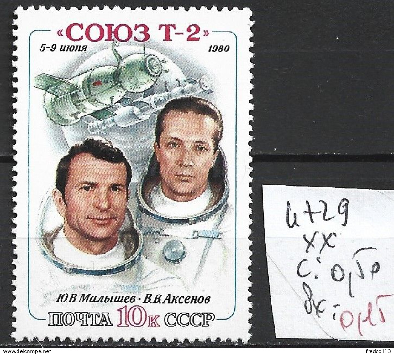 RUSSIE 4729 ** Côte 0.50 € - Unused Stamps