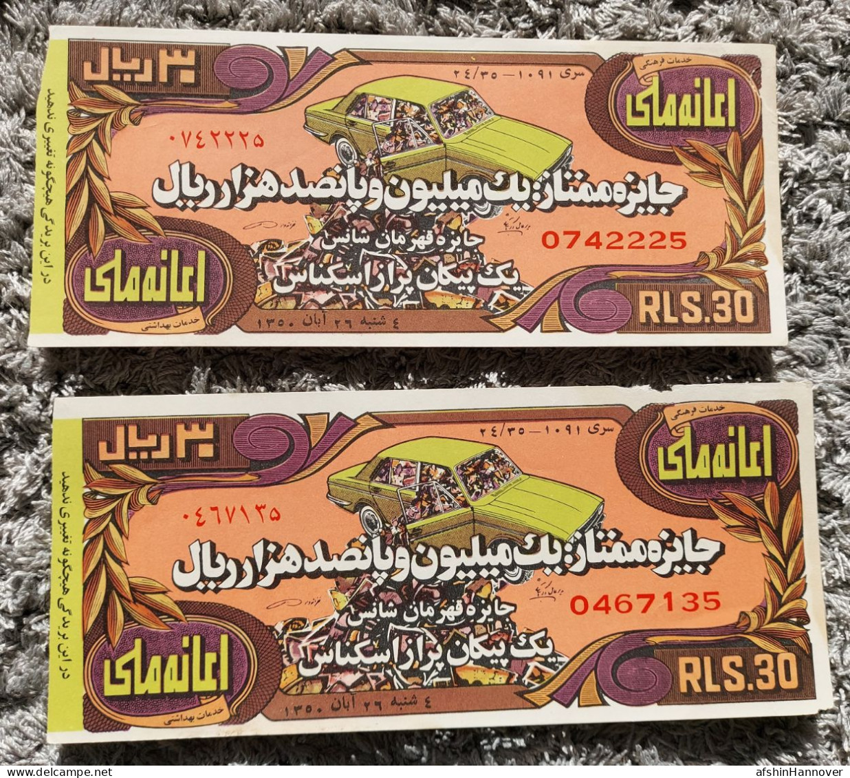 Iran Persian Shah Pahlavi Two Rare  Tickets Of National Donation 1971- دو عدد بلیط کمیاب  اعانه ملی 1350 - Billetes De Lotería