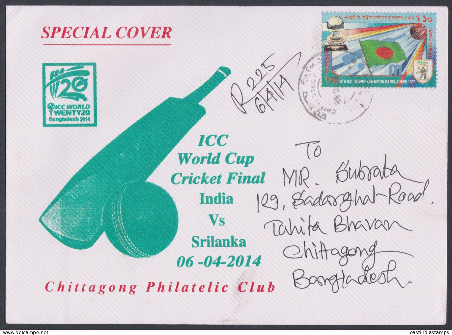 Bangladesh 2014 Special Cover ICC World Cup Cricket, India VS Sri Lanka, Sport, Sports - Bangladesch