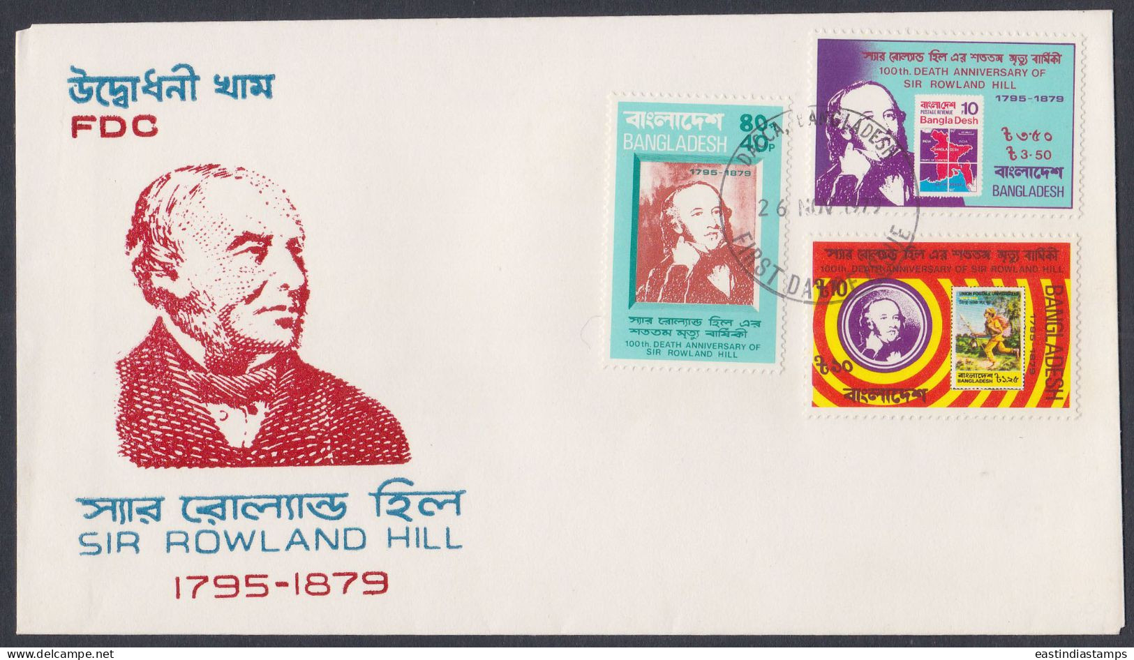 Bangladesh 1979 FDC Sir Rowland Hill, Stamps, Philately, Postman, First Day Cover - Bangladesh