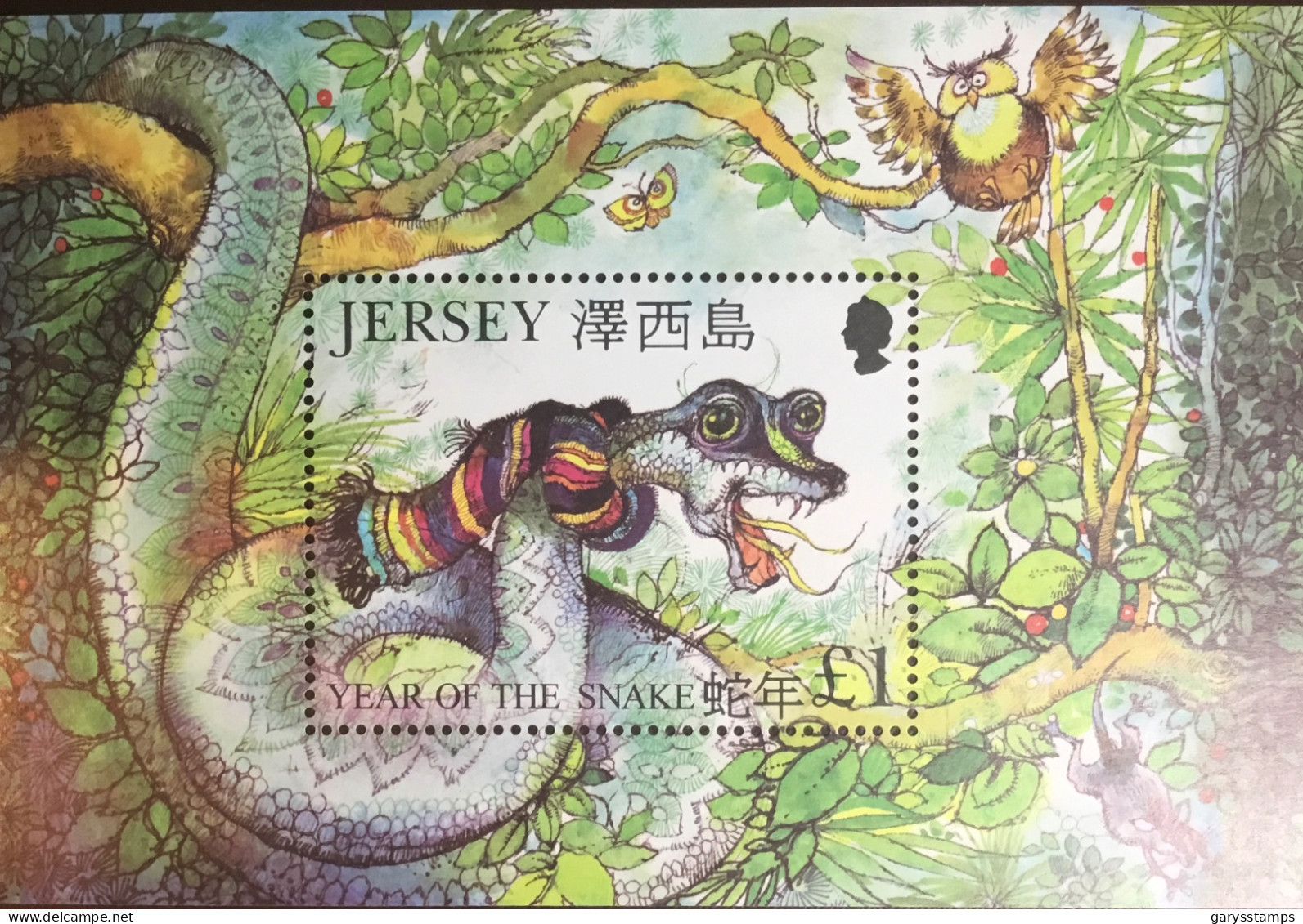 Jersey 2001 Year Of The Snake Minisheet MNH - Jersey