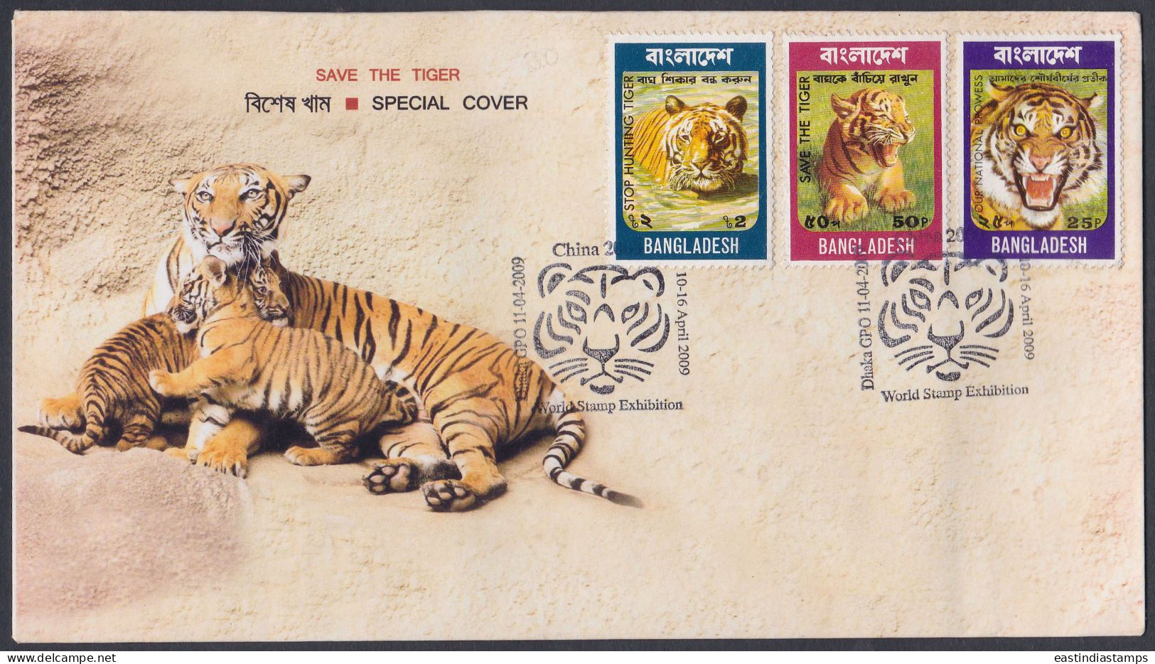 Bangladesh 2009 Private Cover Tiger, Tigers, Wildlife, Wild Life, Animal, Animals - Bangladesch