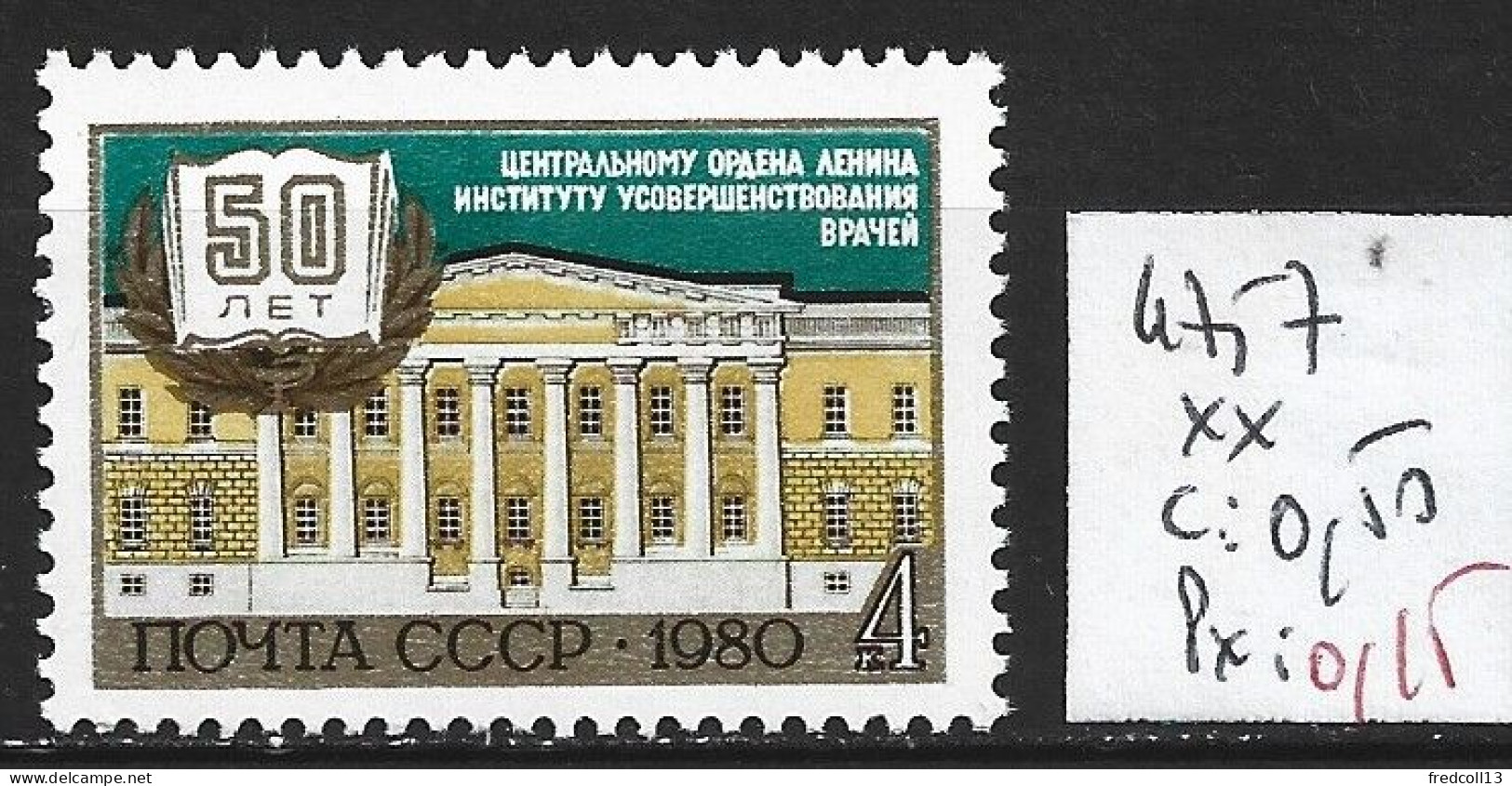 RUSSIE 4757 ** Côte 0.50 € - Unused Stamps