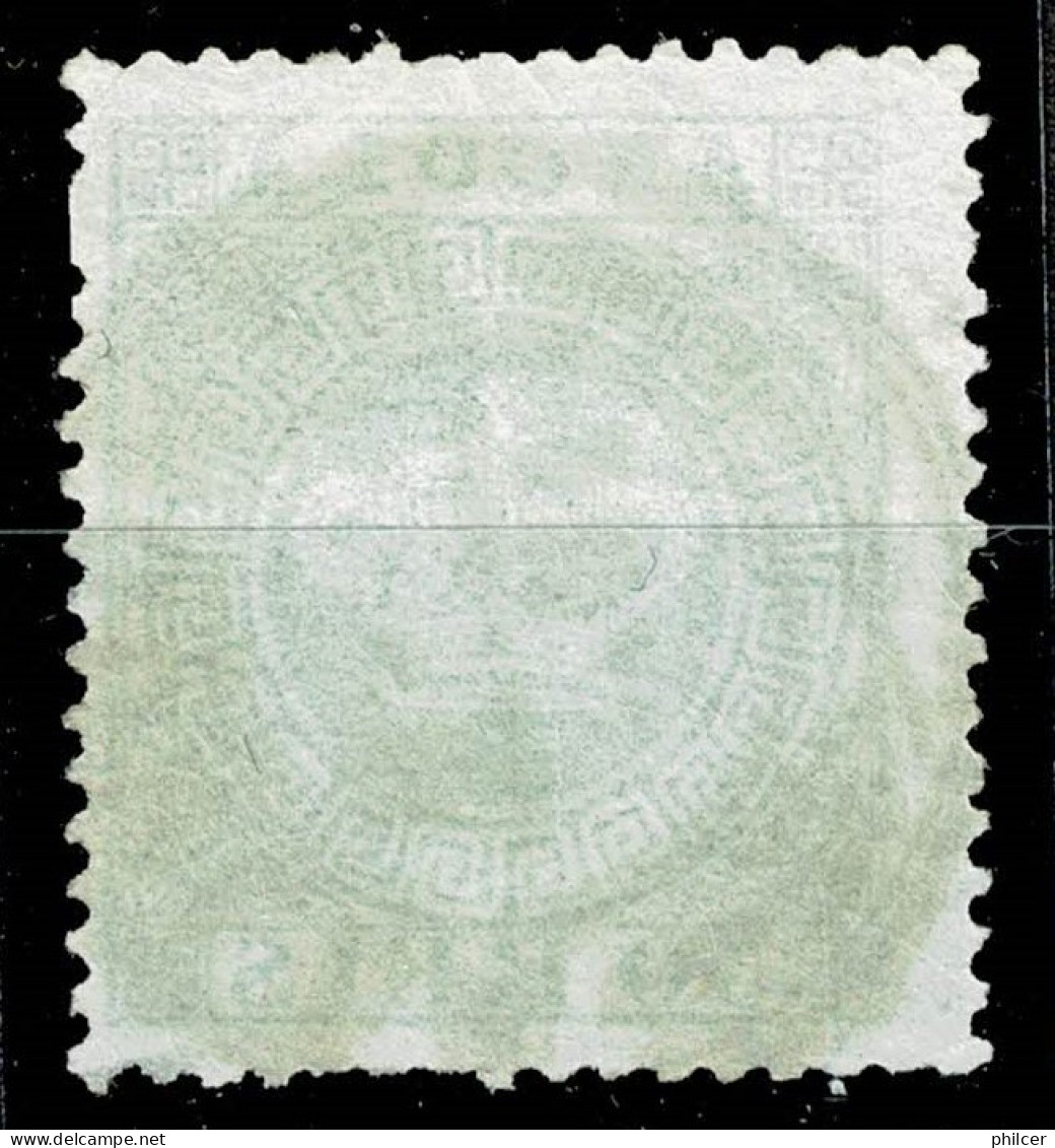 Angola, 1870/7, # 6b Dent. 13 1/2, Used - Angola