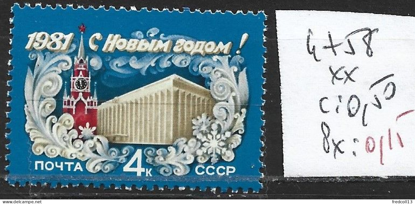 RUSSIE 4758 ** Côte 0.50 € - Nieuwjaar