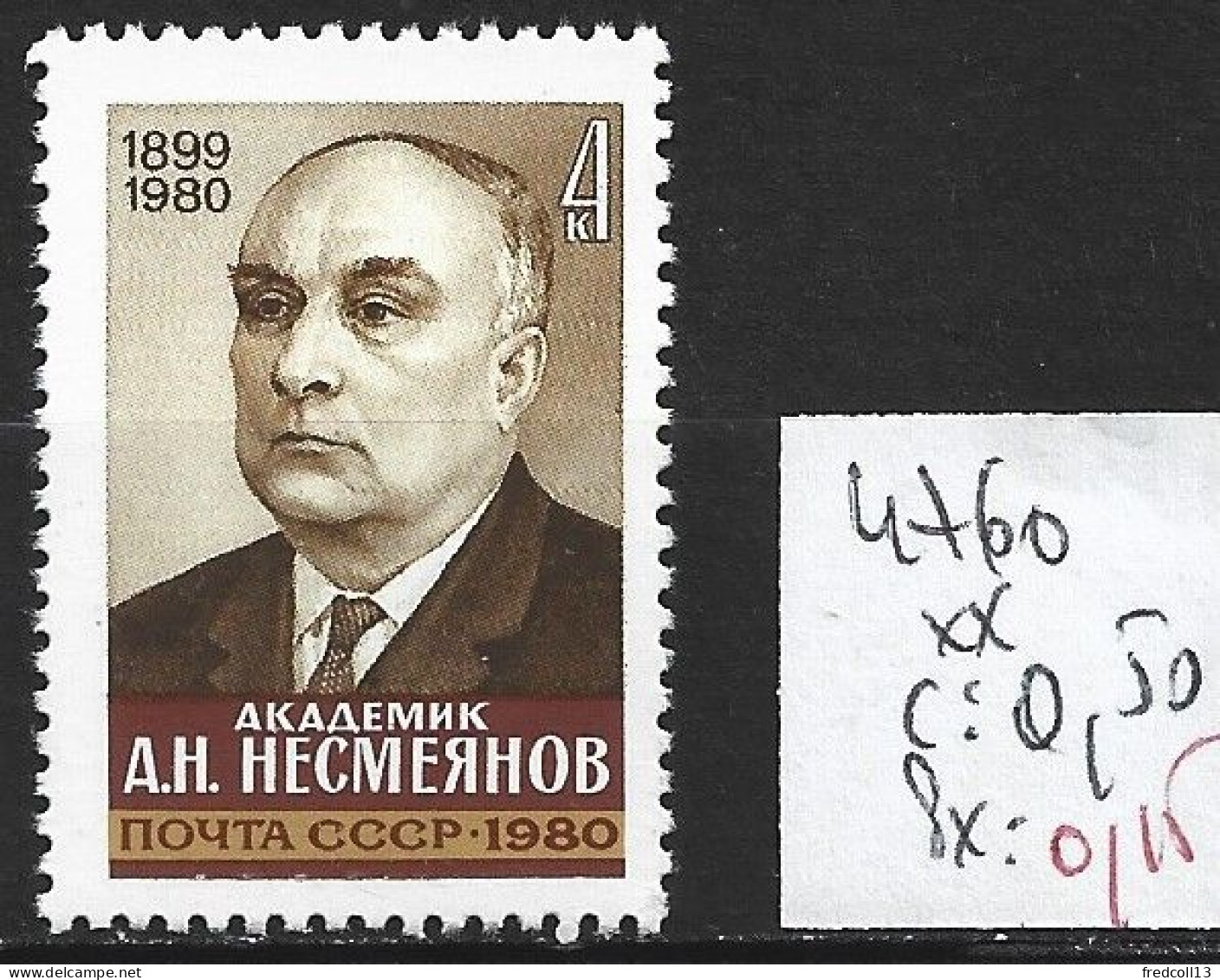 RUSSIE 4760 ** Côte 0.50 € - Unused Stamps