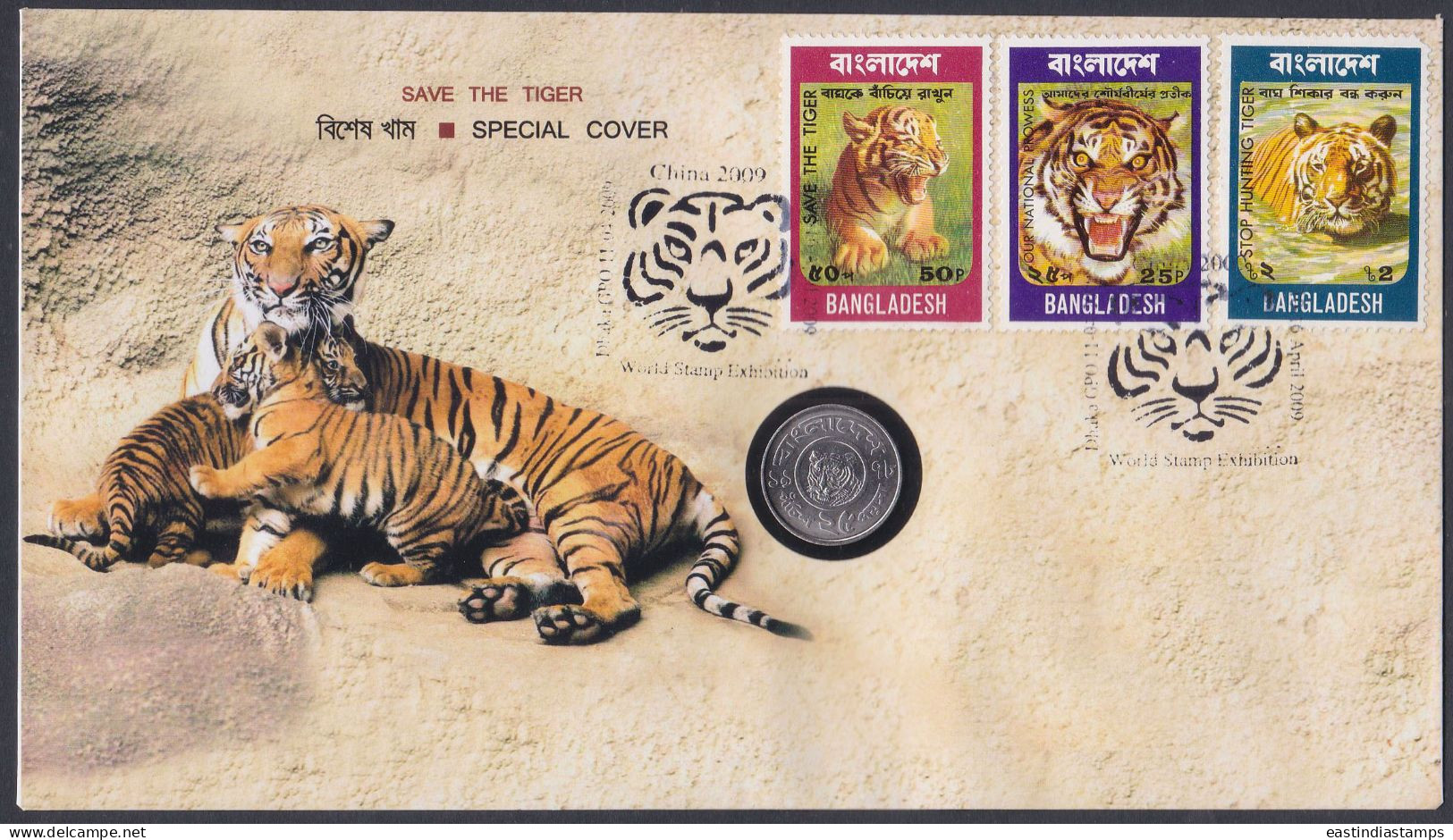 Bangladesh 2009 Private Coin Cover Tiger, Tigers, Wildlife, Wild Life, Animal, Animals - Bangladesch