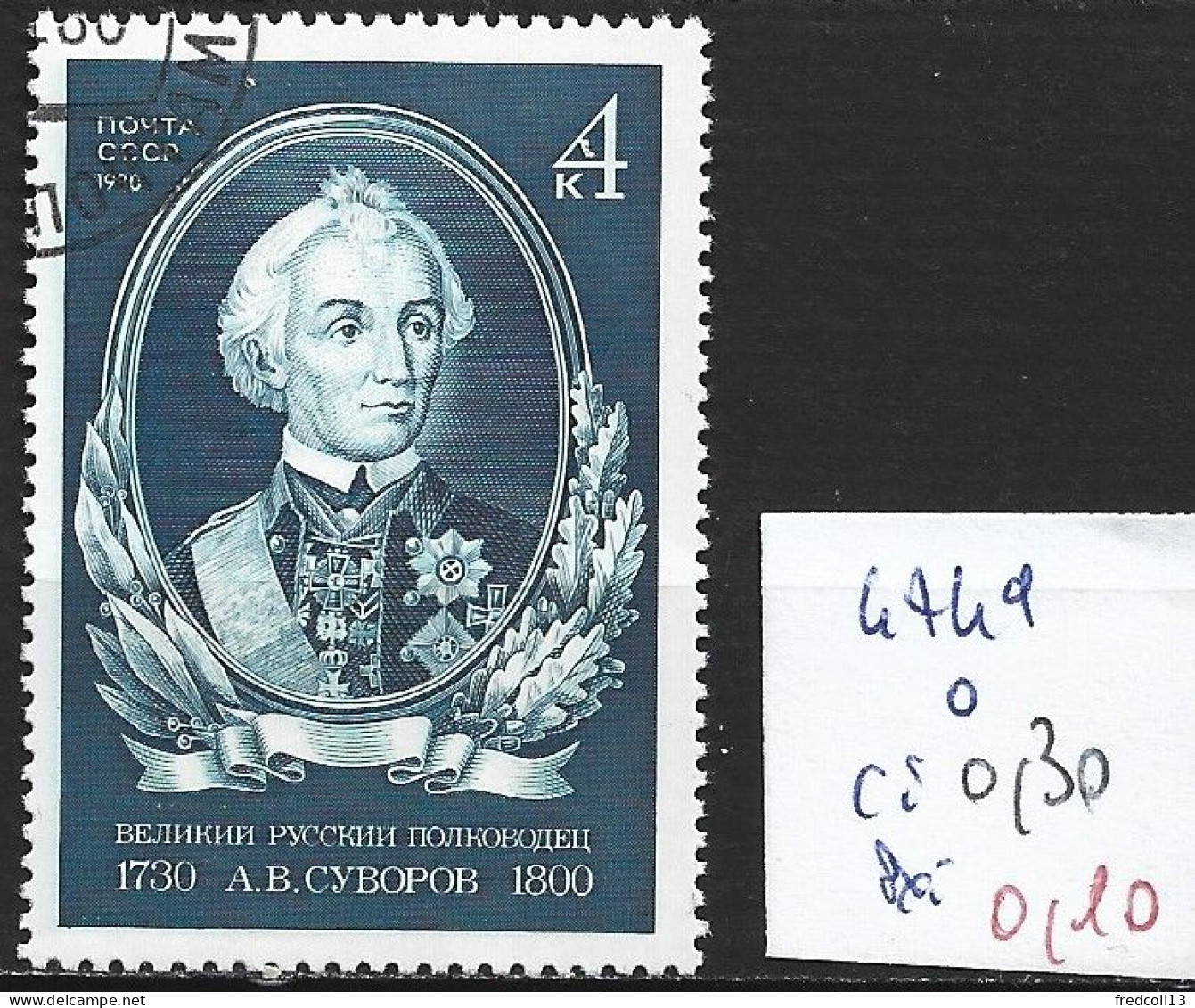 RUSSIE 4749 Oblitéré Côte 0.50 € - Usati